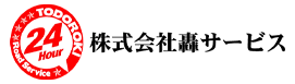 株式会社轟サービス